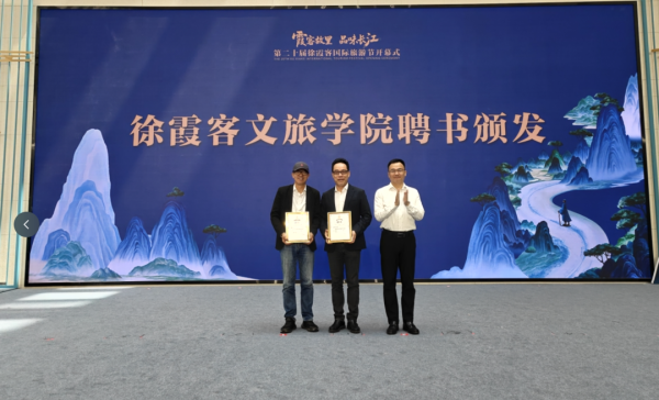 互联网配资平台 俞敏洪，履新职
