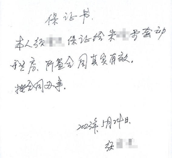 平台配资 一年唱400次K拆迁大爷案件有下文！4套动迁房卖了16次被涉诈骗被起诉