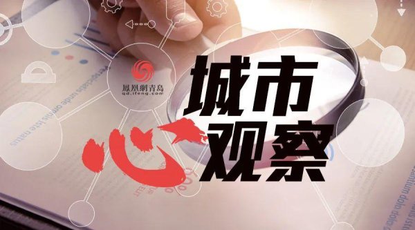 国内前十股票配资平台 青岛琅琊台集团41.79%国有股权无偿划转