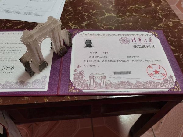 配资手机股票配资 从北大退学次年考上清华的郭恩惠开启直播，回应争议：直播并不赚钱，不做长期计划